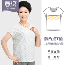 Spring loom old lady moms short sleeve T-shirt full cotton loose round collar anti-bump with shoulder pure cotton thin sweatshirt