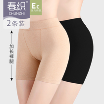 Spring weaving mother cotton summer high waist safety pants anti-light two-in-one leggings middle-aged and old boxer underwear women