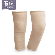 Middle-aged knee pads extended warm plus velvet thickened men and women with color cotton Air-conditioned room cold leg joints cold and breathable