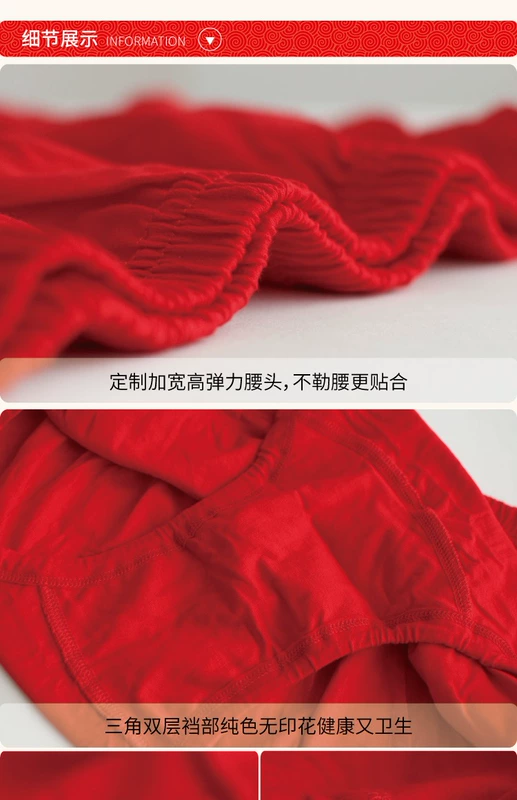 [2 tải] Đồ lót nữ trung niên và già năm sinh lớn màu đỏ chải bông lớn kích thước cao eo mẹ
