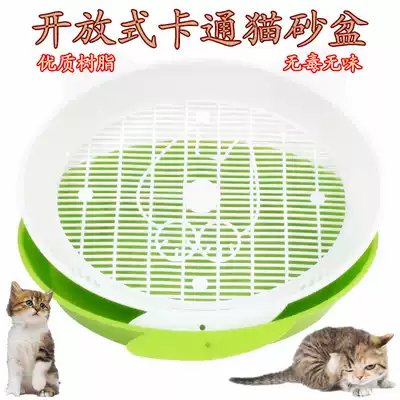 Open cartoon cat litter basin Double-layer kitten toilet Pine crystal basin super small cat toilet 