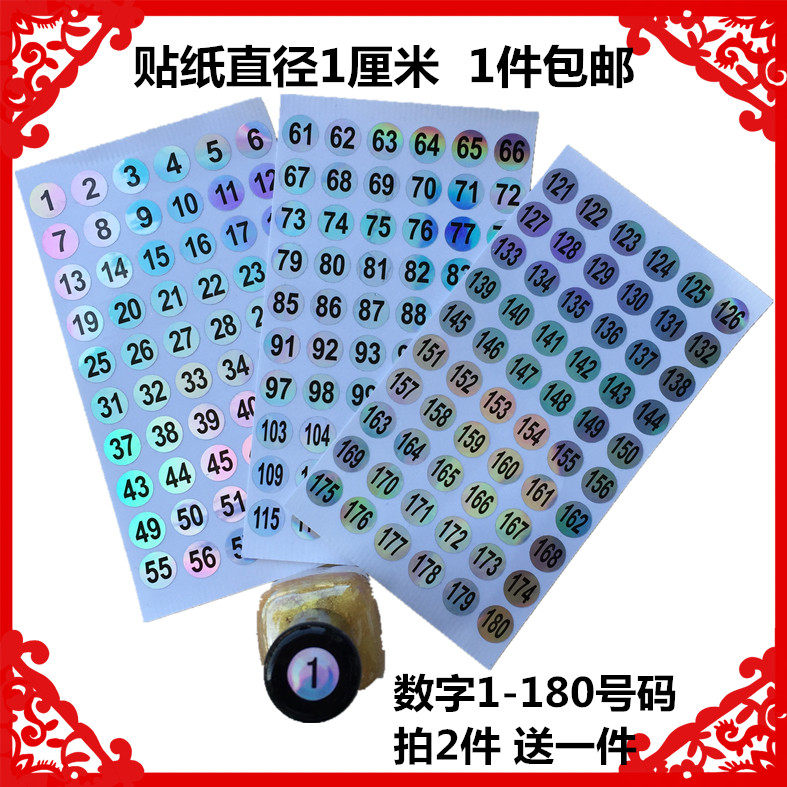 1cm Nail Polish Nail Polish Glue Bottle 1-180 Number Number Number Waterproof Wine Glass Mark Mini Sticker
