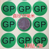 Green GP environmental protection sticker GP sticker 3CM round GP label GP sticker ROHS environmental protection GP sticker 18 GP