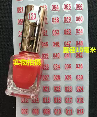Beauty shop nail polish distinction number identification 001-100 sticker nail polish nail polish bottle cap bottle body sticker
