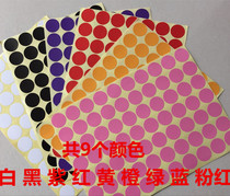 Color stickers color diameter 19MM round color finishing identification stickers per pack of 1050 stickers 9 colors