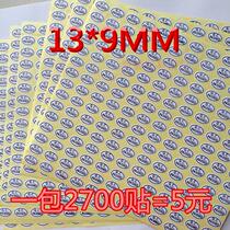 QCpassed label inspection qualified sticker QC quality pass QCPASS certificate label QC self-adhesive