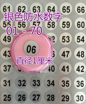  Running water number Number Sticker Water cup Nail polish Code 1-72 numbers Dumb silver numbers Waterproof classification label
