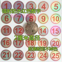 Red 1-25 item marking waterproof number number sticker glass glass glass sticker 20mm number number label sticker