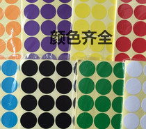 32mm round color circle color classification in red yellow and blue-violet black-and-white orange stickers a pack of 360 tie jia