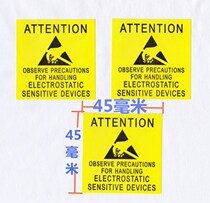 12 anti-static label stickers 45 * 45mm anti-static label anti-static label anti-static label anti-static