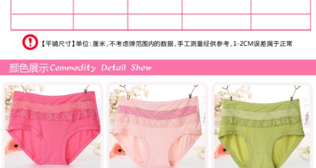 Sexy eo cao modal cộng với chất béo XL đồ lót MM200 kg chất béo trung và mẹ đồ lót trẻ em