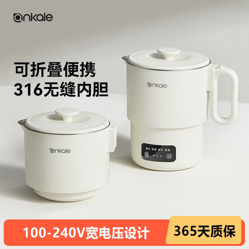 Ankale Foldable Kettle 100-240V Wide Voltage Portable Small Electric Kettle Travel Electric Cooking Pot