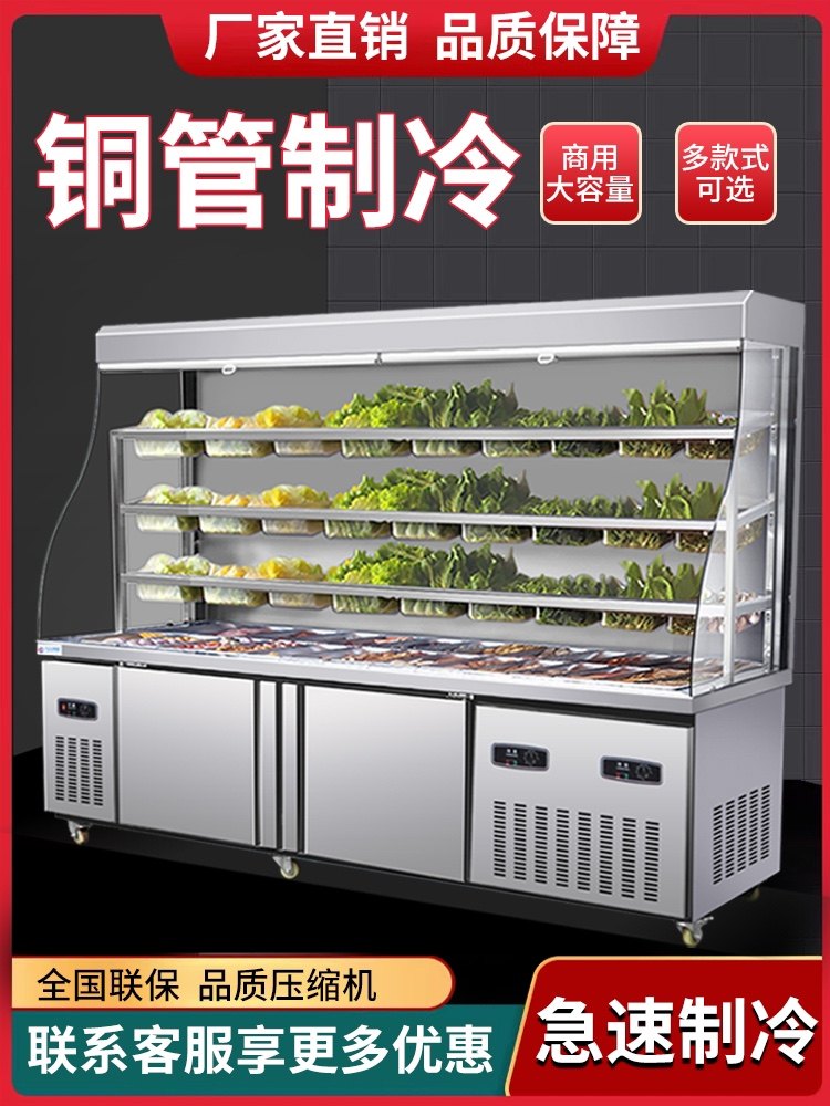 ten thousand Zhengda Spicy Hot display cabinet Refrigerated frozen commercial Cooked Food String Hot-in-Freshness Cabinet Hemp Hot Air Curtain Cabinet-Taobao