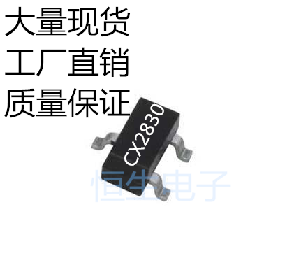 CX2830 LED手电筒IC 替代CX2829三极管 大功率LED驱动IC 电子元器件SOT23-3