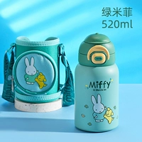 Зеленый 520мл (двойная горловина + карманная крышка) Miffy