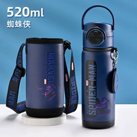 Стакан, ручка, 520 мл