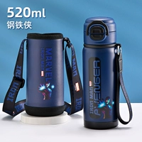 Blue Iron Man 520 мл [двойная чашка для питья + крышка для чашки + веревка для переноски]