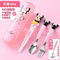 Розовый комплект, оригинальная коробка для хранения