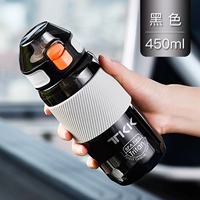 Стакан, 450 мл