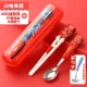 Lightning McQueen-Chopsticks Spoon Set+Original Hese Hore Box