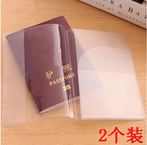 Passport Package Passport Protection Jacket Passport Clip Transparent Waterproof Tourist Travel Abroad Pass Piece Cover Passport Shell