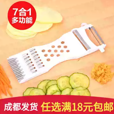 Vegetable shredder potato shredder French fries grater multifunctional paring knife cucumber slicer vegetable shredder