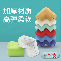 Baby Safety Anticollision Corner Bar Baby Protection Wrap Corner Guard Kowtow Windows Bed Foot Table Tea Table Children