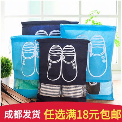 Travel Shoes Casket Bag Shoes Bag Shoes Bag Shoes Box Anti Dust Bag Shoe Cover Travel Cashier Bag Shoes Finishing Bag