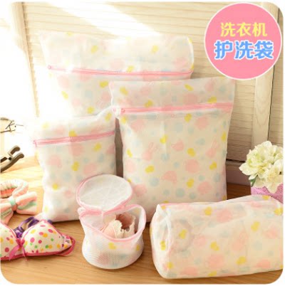 Laundry Bag Care Wash Bag Fine Mesh Suit Wash Clothes Wash Underwear Bra WASH BAG LARGE NUMBER WASHING MACHINE PRIVATE NETWORK BAG