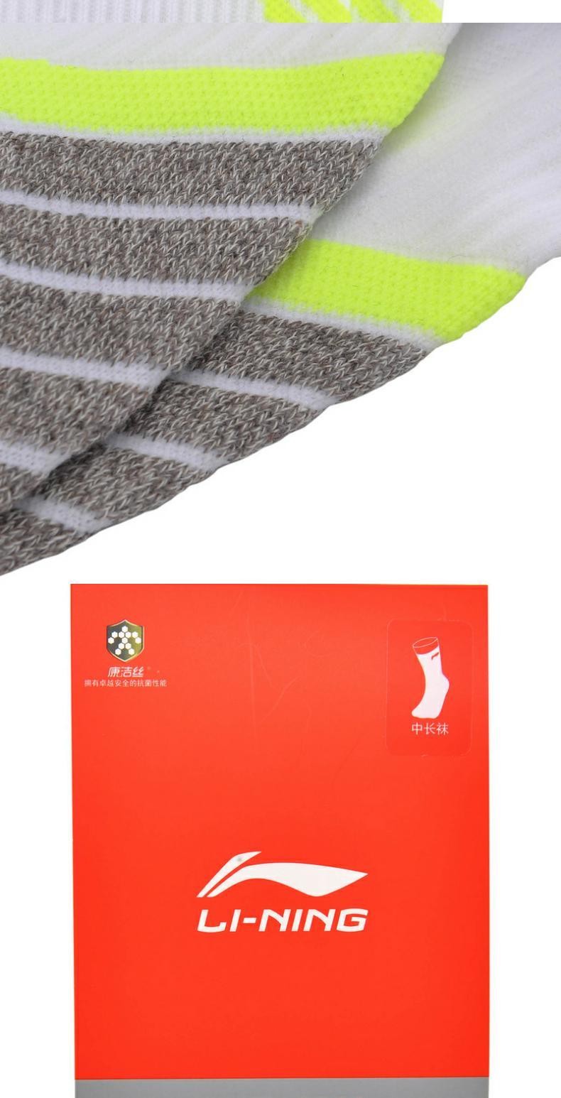 Li Ning vớ trung tính loạt bóng đá AWLL012 thoải mái thời trang unisex đơn giản vớ dài thể thao - Vớ thể thao tất cao cổ