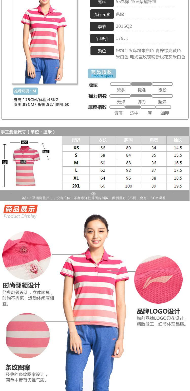 Li Ning Women Áo ngắn tay Polo Thời trang mùa hè Thời trang thể thao thoải mái Dòng GPLL006-2 áo polo nam