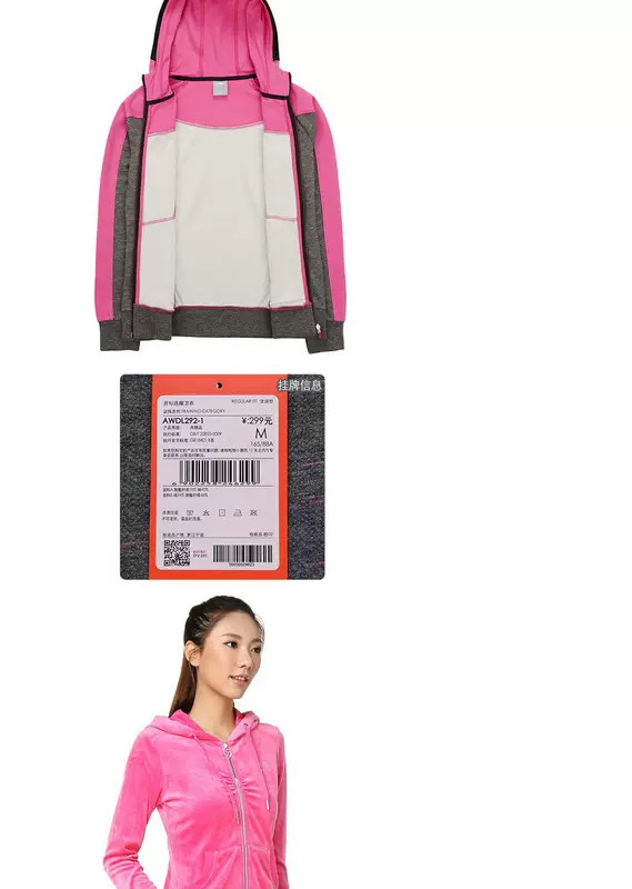 Li Ning nữ áo khoác nữ tự tu thoải mái thoải mái loạt bóng rổ áo len trùm đầu AWDL284 - Thể thao lông cừu / jumper