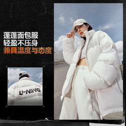 Li Ning Down Jacket ສໍາລັບຜູ້ຊາຍແລະແມ່ຍິງ Autumn Sports Lifestyle Series Fashionable Warm Loose Short Down Jacket AYMT349-2