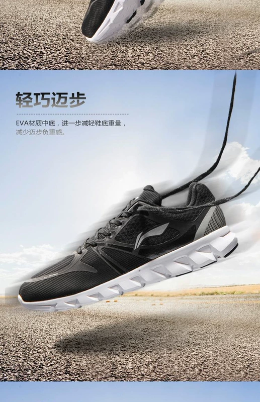 Li Ning Men Giày chạy bộ thoáng khí nhẹ lưới buổi sáng chạy sneaker thoáng khí ARHM013 QC