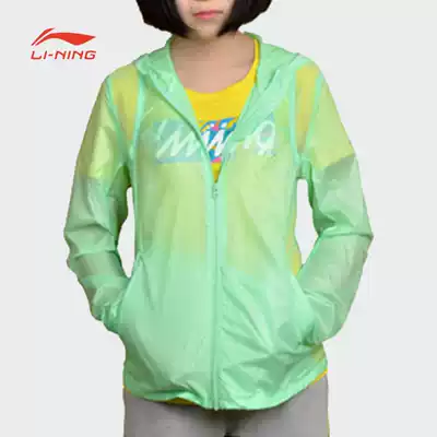 Li Ning summer women's outdoor quick-drying air-proof windproof windbreaker Long-sleeved hooded jacket cardigan sunscreen shirt