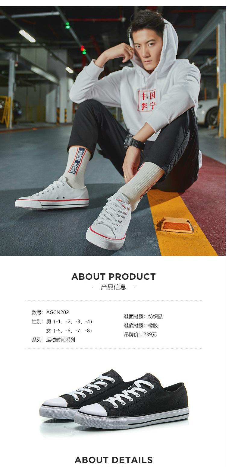 Giày vải Li Ning đôi giày nữ mẫu cổ điển giản dị giày thể thao đơn giản thời trang giày nữ AGCN202 giày thể thao - Plimsolls giày sneaker nam đẹp