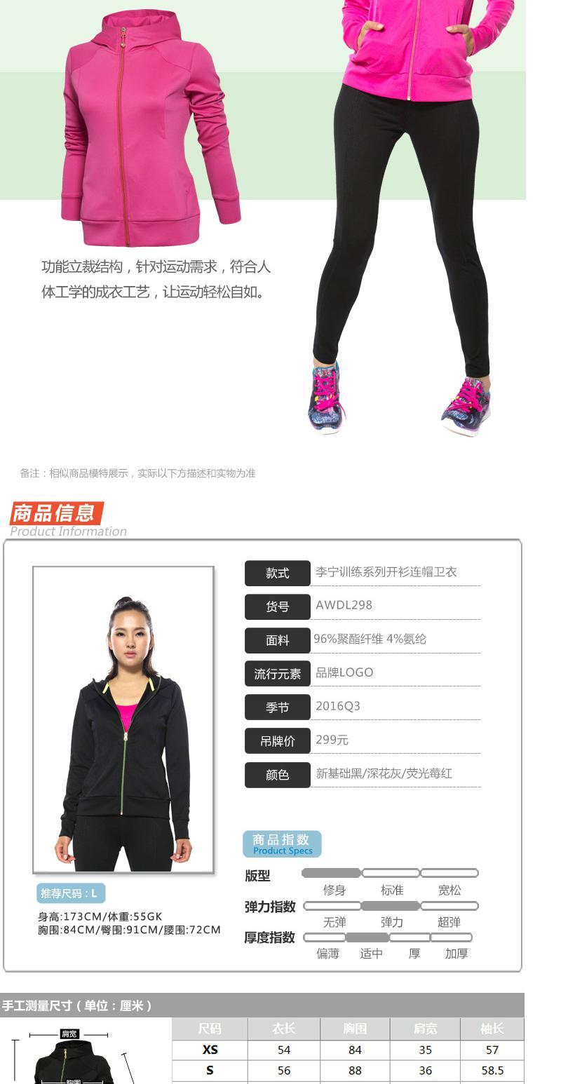 Áo len nữ Li Ning áo len trùm đầu mùa xuân và mùa thu thời trang áo thể thao thời trang áo khoác AWDL368 - Thể thao lông cừu / jumper sweater trơn