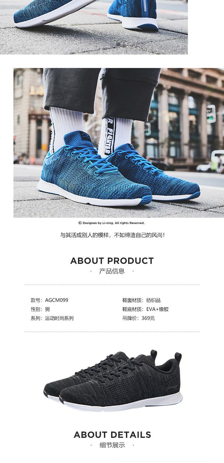 Li Ning LI-NING Thể thao nam Thời trang Giày có thể đeo Giày thông thường AGCM221-1 giày tập thể dục