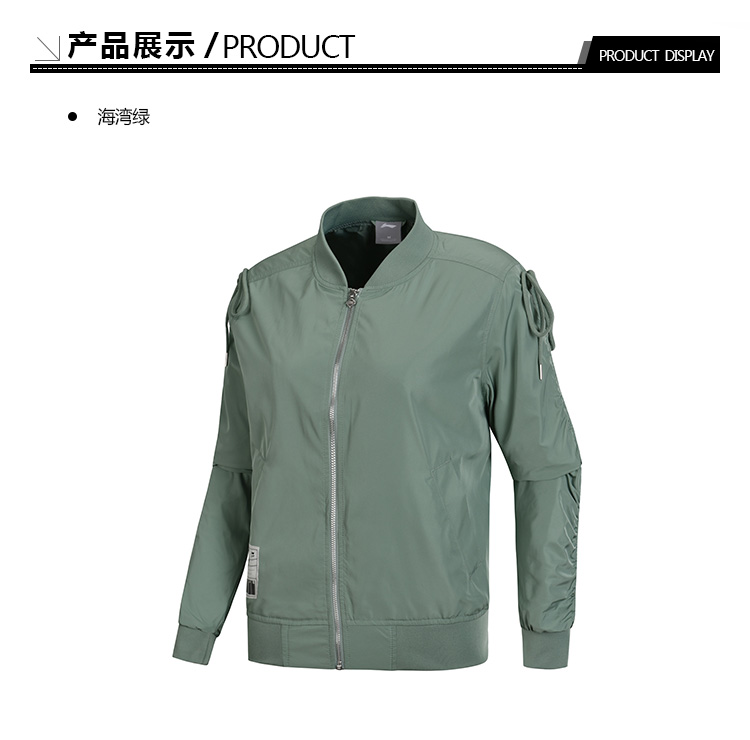 Áo khoác nữ Li Ning mùa thu thể thao thời trang áo khoác đứng cổ áo khoác thể thao loạt thời trang AJDN - Áo khoác thể thao / áo khoác áo khoác gió thể thao nam