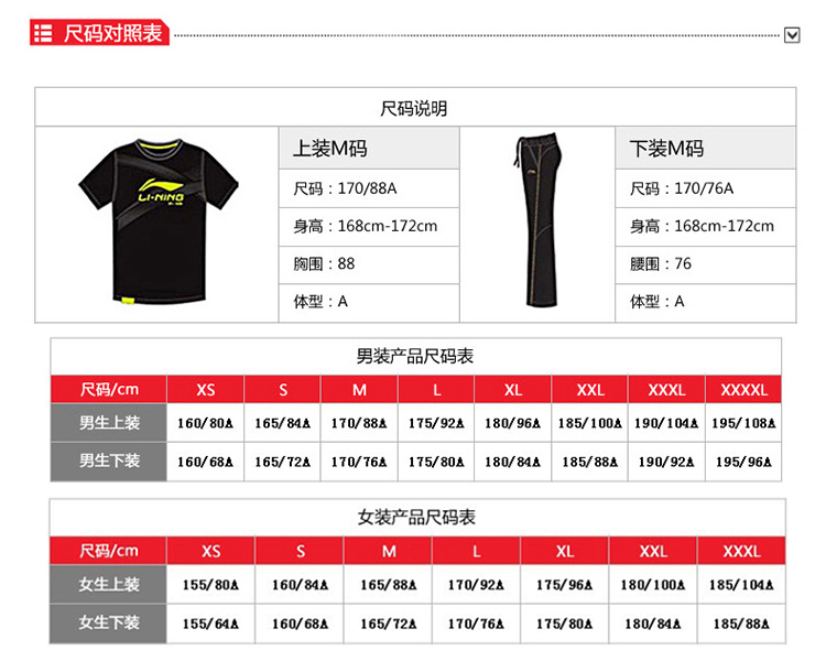 Li Ning Giải trí Thể thao Cotton Váy ngắn Váy LJML002-1 - Quần áo độn bông thể thao áo khoác nam mũ lông