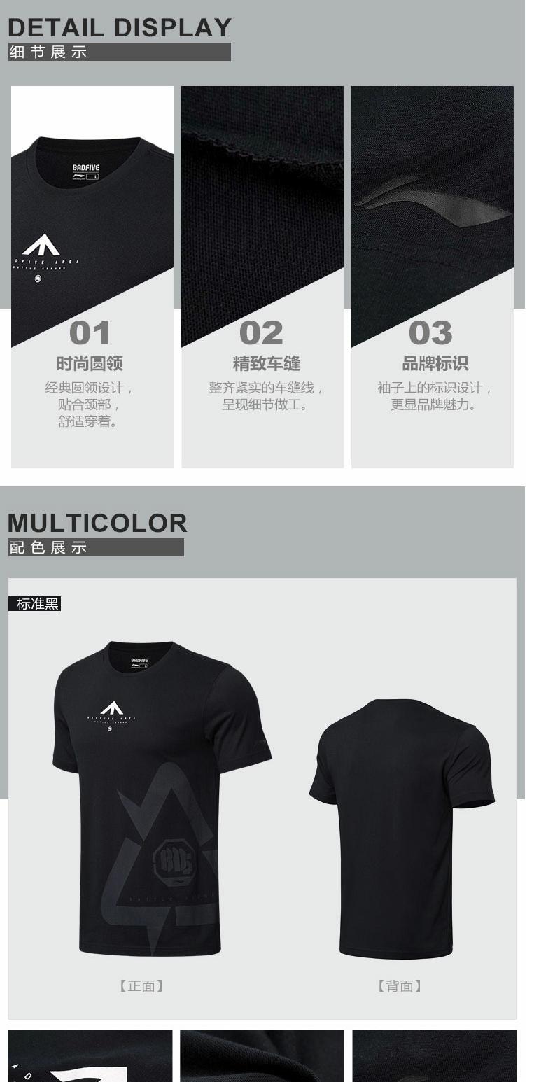 Áo thun nam tay ngắn Li Ning mùa hè thoáng khí thoải mái thoải mái - Áo phông thể thao áo ba lỗ tanktop nam