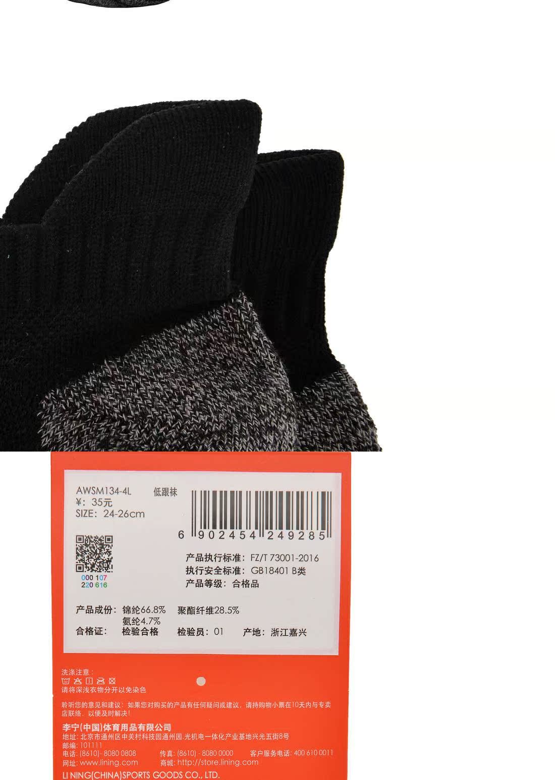Li Ning vớ thấp gót thời trang cuộc sống hàng loạt vớ nữ thoải mái thoáng khí vớ thể thao thông thường AWSN164 - Vớ thể thao tất feetures