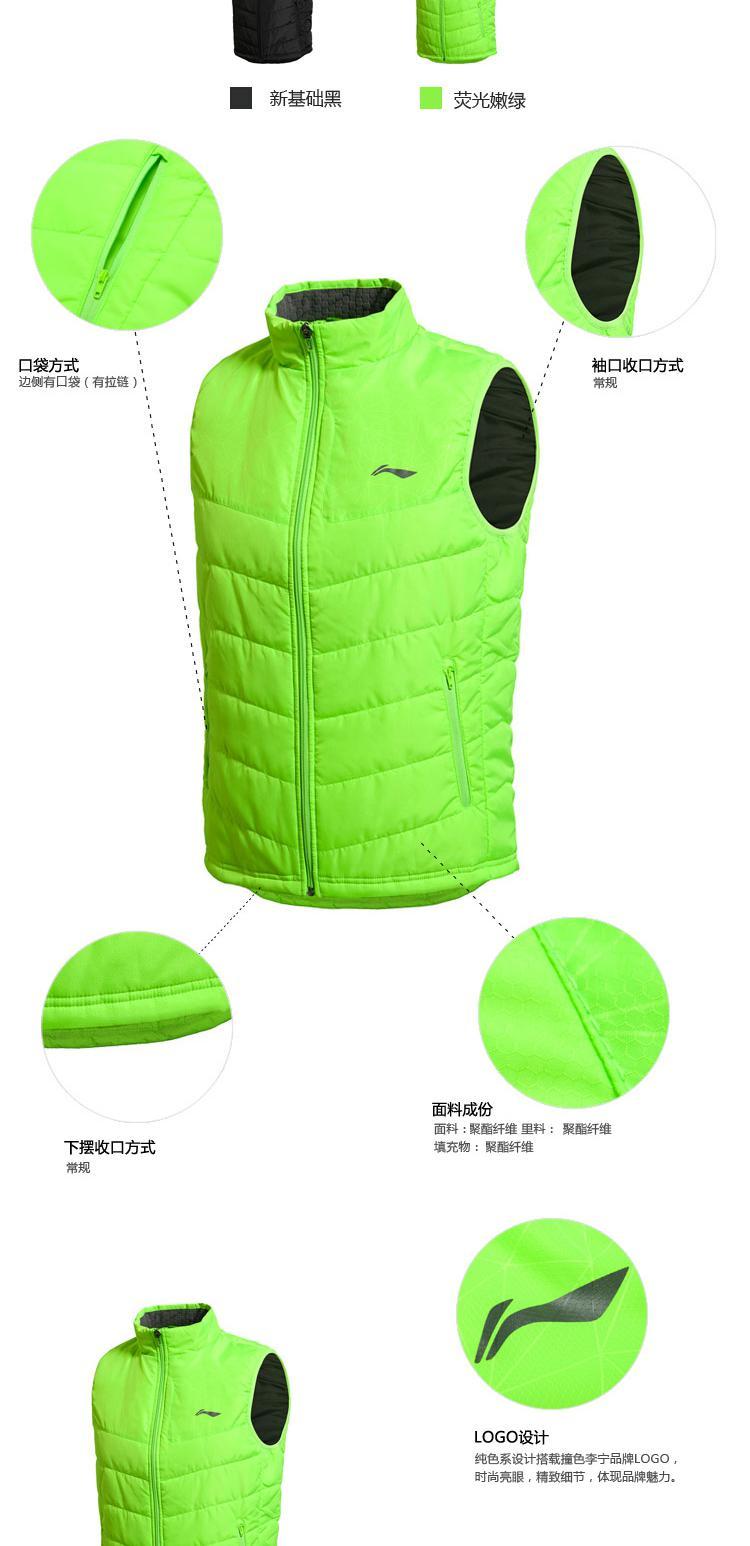 Li Ning LI-NING Bộ đồ thể thao nam Life Life Series Cotton AMMJ009-1 áo khoác thể thao nam nike