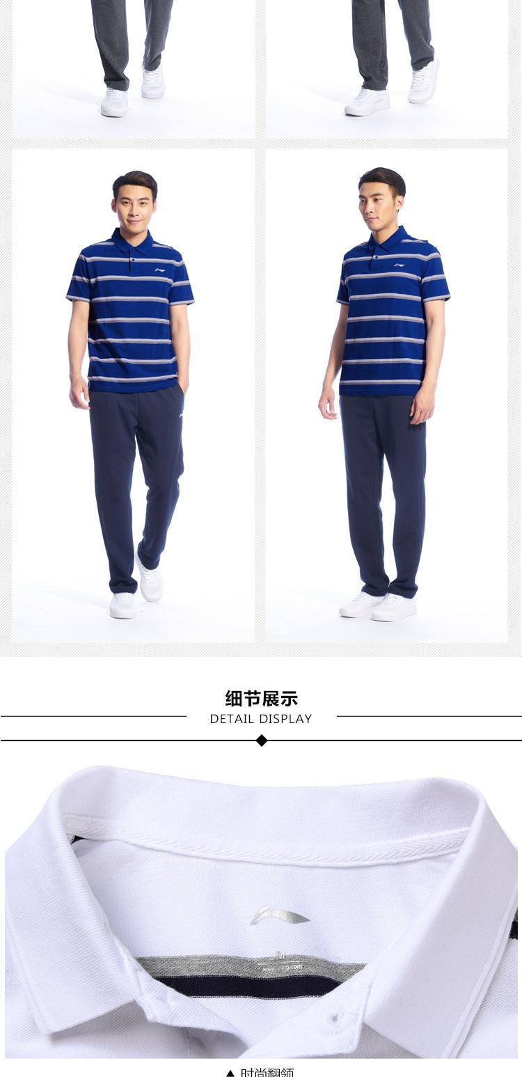 Li Ning áo thun ngắn tay thời trang nam thể thao thường khô nhanh APLM123-1 polo áo