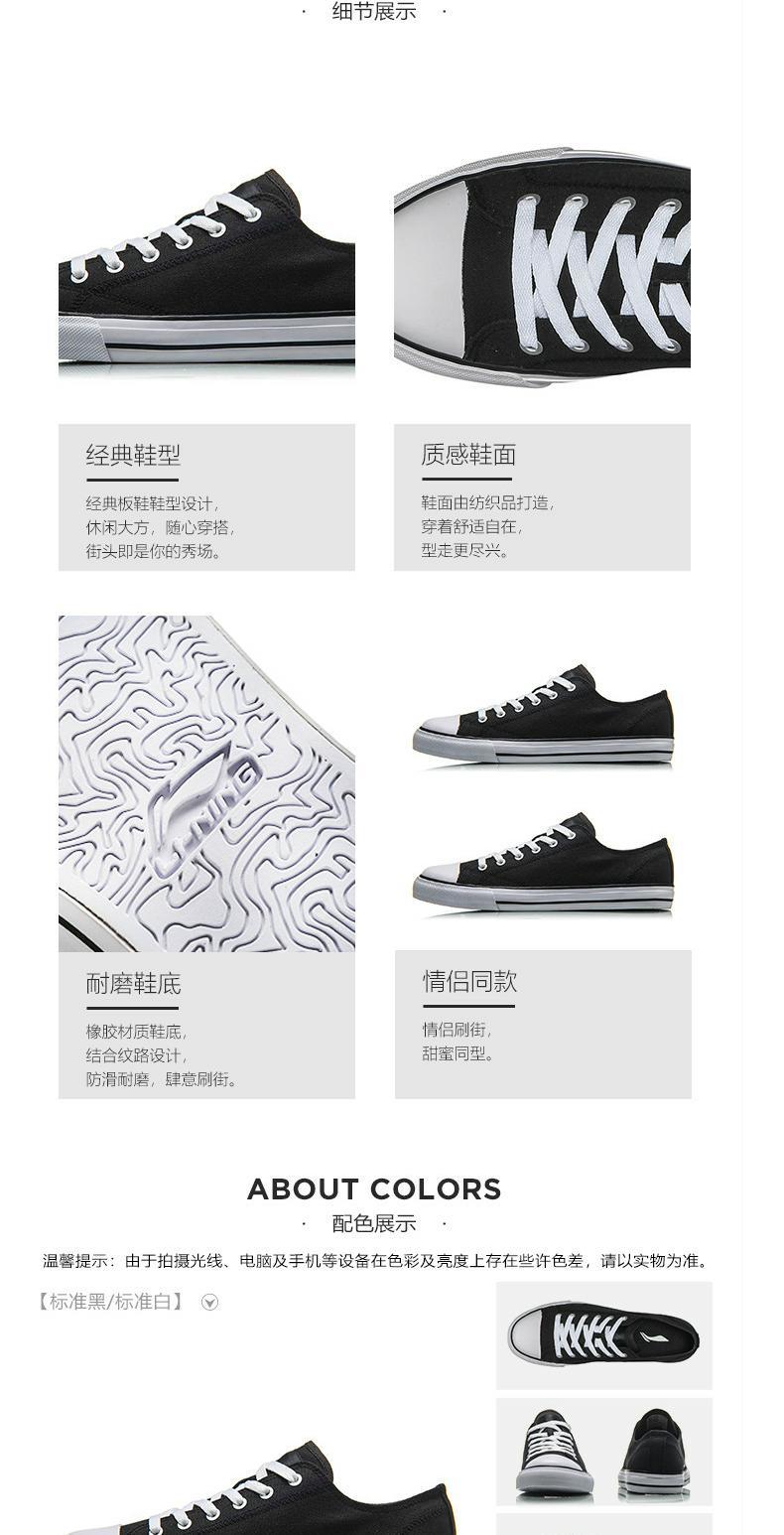 Giày vải Li Ning đôi giày nữ mẫu cổ điển giản dị giày thể thao đơn giản thời trang giày nữ AGCN202 giày thể thao - Plimsolls giày sneaker nam đẹp