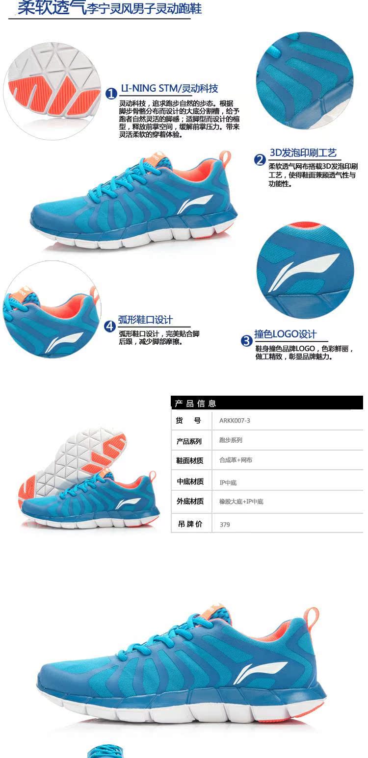 Giày chạy bộ Li Ning 2017 mùa hè mới thông minh nhẹ nhàng thoáng khí giày thể thao ARKM019 bitis hunter running