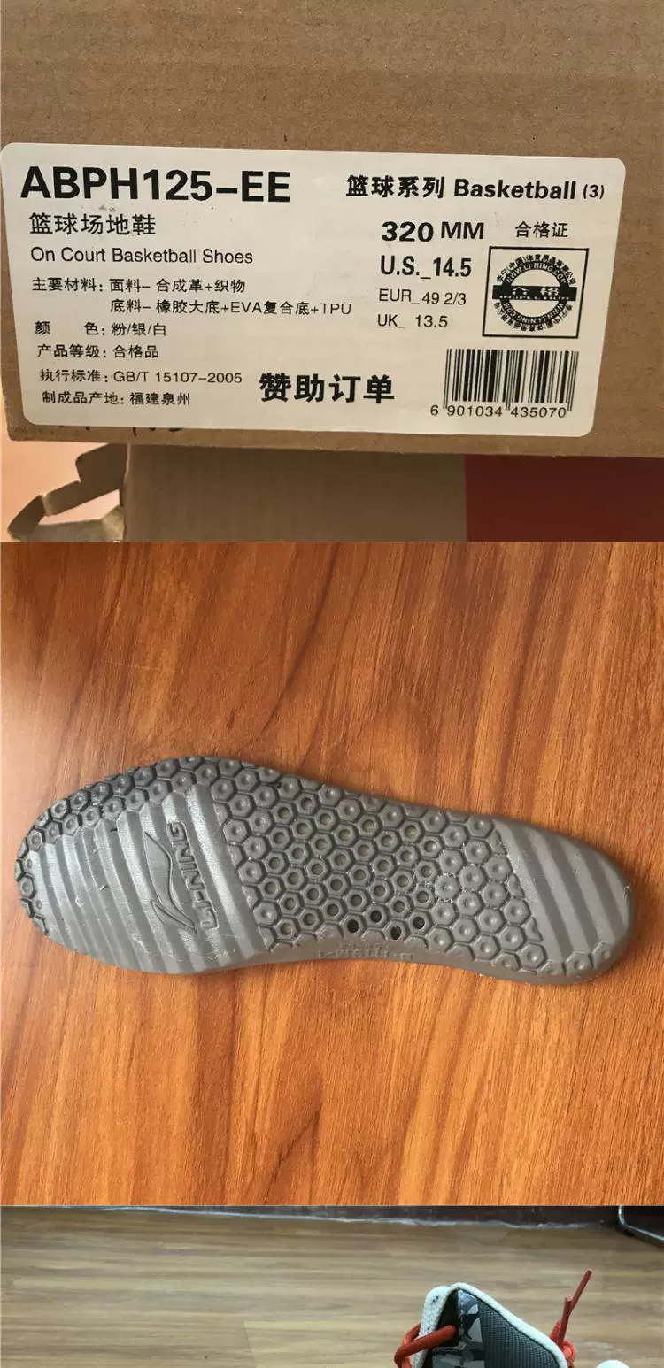 Li Ning tài trợ giày bóng rổ nam giày thi đấu giày bóng rổ giày thể thao Giày nam ABPH125-EE