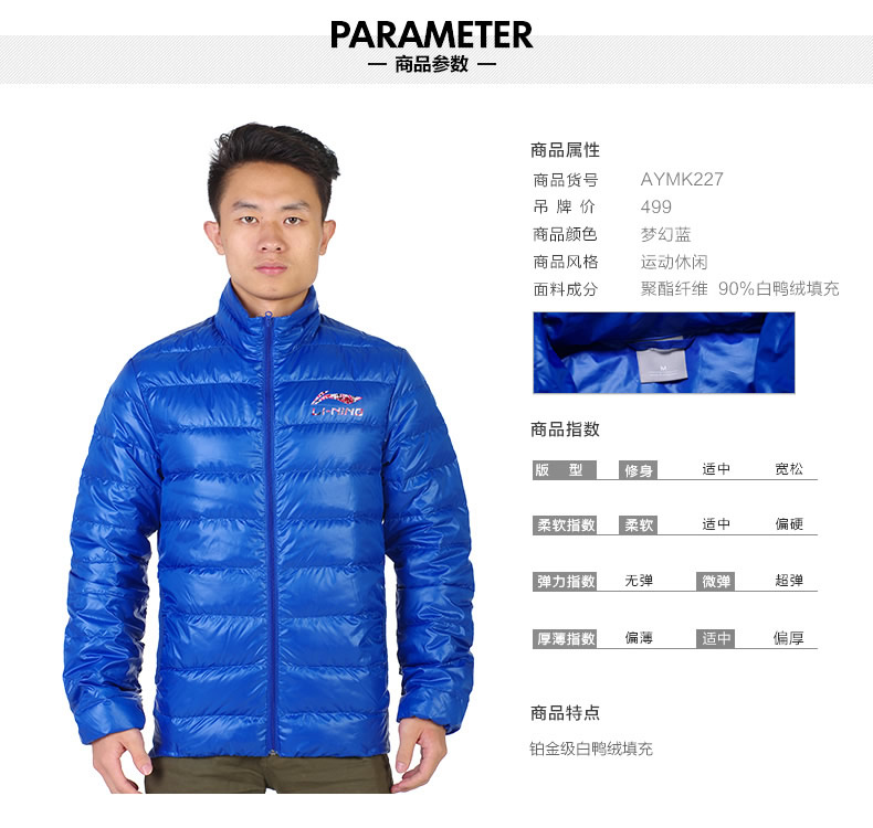 Li Ning Xuống Áo Khoác Nam Mùa Thu Thể Thao Cuộc Sống Series Dài Tay Áo Đứng Cổ Áo Ấm Áo Khoác Ngắn AYMJ135 QC áo phao nữ dáng ngắn cao cấp
