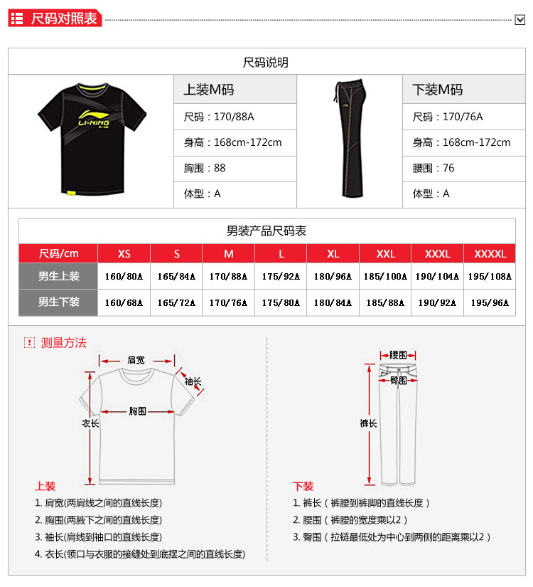 Li Ning nữ mùa thu và mùa đông mô hình close-fitting trùm đầu ngắn xuống áo khoác thể thao loạt cuộc sống xuống áo khoác AYMJ084 QC áo phao nam dài
