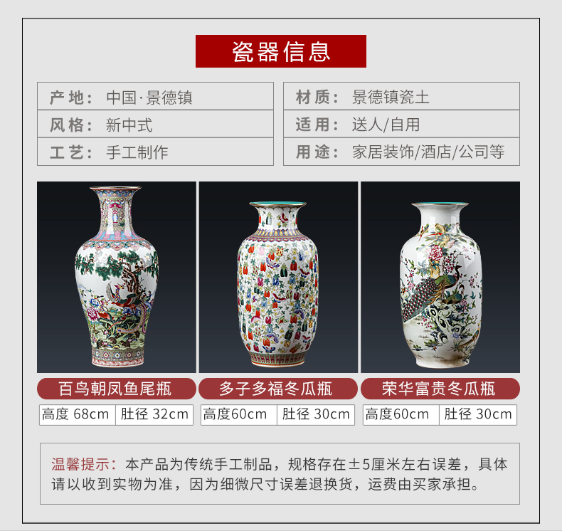 Jingdezhen ceramics of large vases, flower arranging Chinese style furnishing articles, the sitting room porch TV ark, home decoration